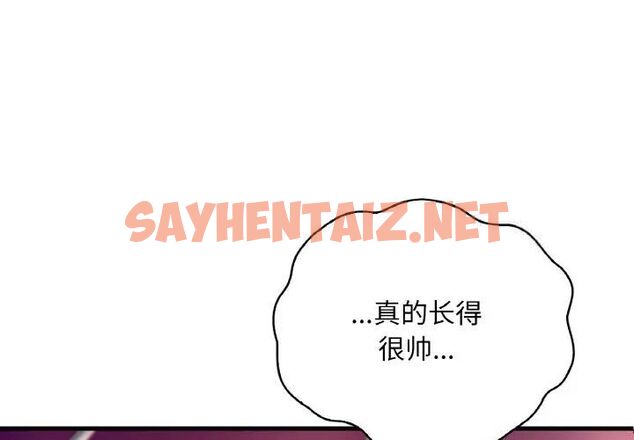 查看漫画想要擁有她/渴望佔有她 - 第9話 - sayhentaiz.net中的1670221图片