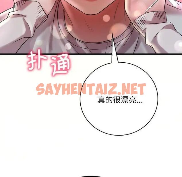 查看漫画想要擁有她/渴望佔有她 - 第9話 - sayhentaiz.net中的1670226图片