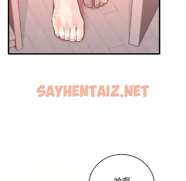 查看漫画想要擁有她/渴望佔有她 - 第9話 - sayhentaiz.net中的1670249图片