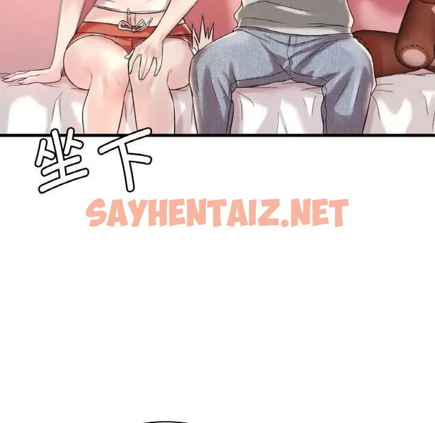 查看漫画想要擁有她/渴望佔有她 - 第9話 - sayhentaiz.net中的1670255图片