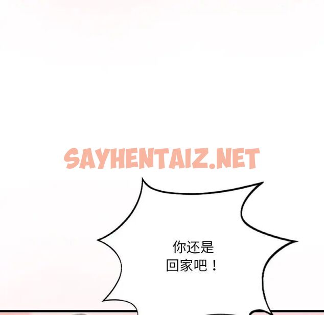 查看漫画想要擁有她/渴望佔有她 - 第9話 - sayhentaiz.net中的1670282图片