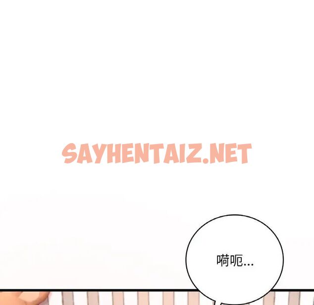 查看漫画想要擁有她/渴望佔有她 - 第9話 - sayhentaiz.net中的1670297图片