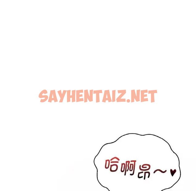 查看漫画想要擁有她/渴望佔有她 - 第9話 - sayhentaiz.net中的1670309图片