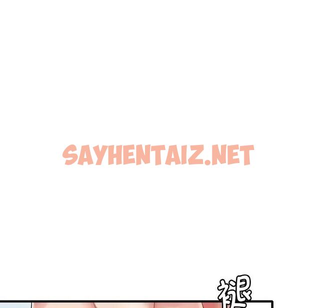 查看漫画想要擁有她/渴望佔有她 - 第9話 - sayhentaiz.net中的1670332图片