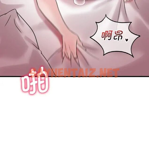 查看漫画想要擁有她/渴望佔有她 - 第9話 - sayhentaiz.net中的1670351图片