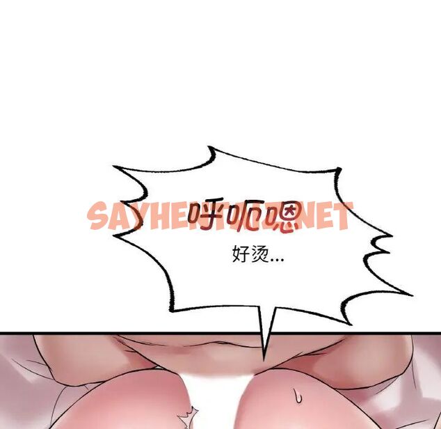 查看漫画想要擁有她/渴望佔有她 - 第9話 - sayhentaiz.net中的1670371图片