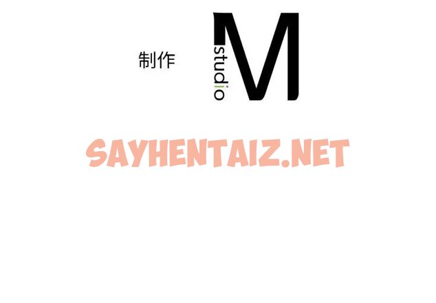 查看漫画想要擁有她/渴望佔有她 - 第9話 - sayhentaiz.net中的1670383图片