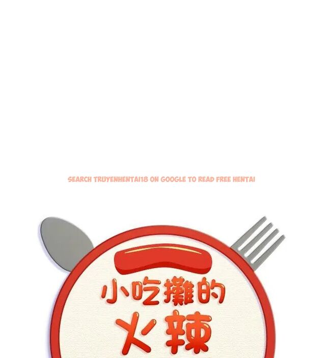 查看漫画小吃攤的火辣老闆娘 - 第1話 - sayhentaiz.net中的4598013图片 查看漫画小吃攤的火辣老闆娘 - 第1話 - sayhentaiz.net中的4598013图片
