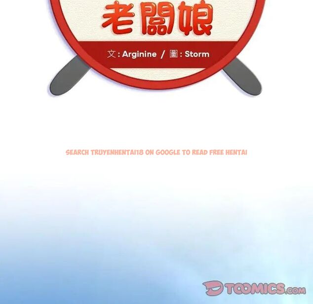 查看漫画小吃攤的火辣老闆娘 - 第1話 - sayhentaiz.net中的4598014图片 查看漫画小吃攤的火辣老闆娘 - 第1話 - sayhentaiz.net中的4598014图片