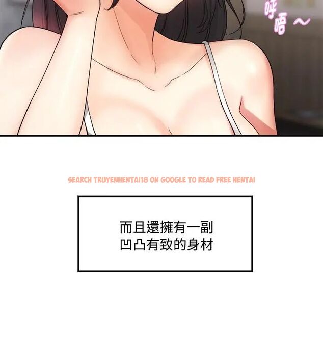 查看漫画小吃攤的火辣老闆娘 - 第1話 - sayhentaiz.net中的4598028图片 查看漫画小吃攤的火辣老闆娘 - 第1話 - sayhentaiz.net中的4598028图片