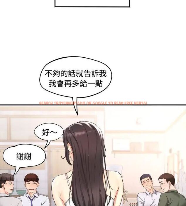 查看漫画小吃攤的火辣老闆娘 - 第1話 - sayhentaiz.net中的4598031图片 查看漫画小吃攤的火辣老闆娘 - 第1話 - sayhentaiz.net中的4598031图片