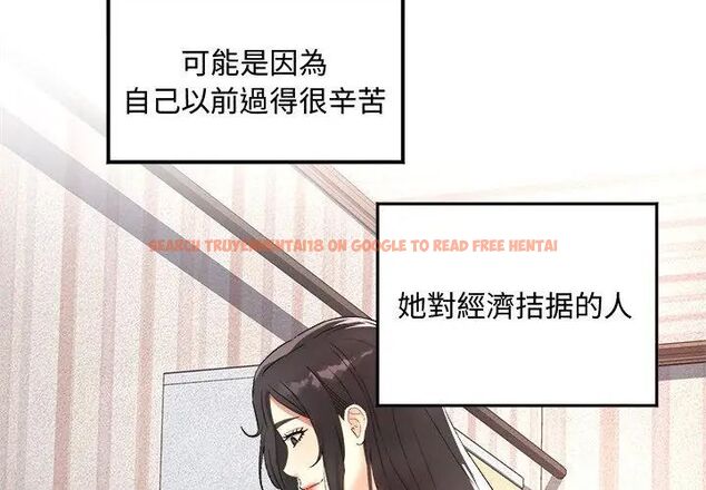 查看漫画小吃攤的火辣老闆娘 - 第1話 - sayhentaiz.net中的4598035图片 查看漫画小吃攤的火辣老闆娘 - 第1話 - sayhentaiz.net中的4598035图片