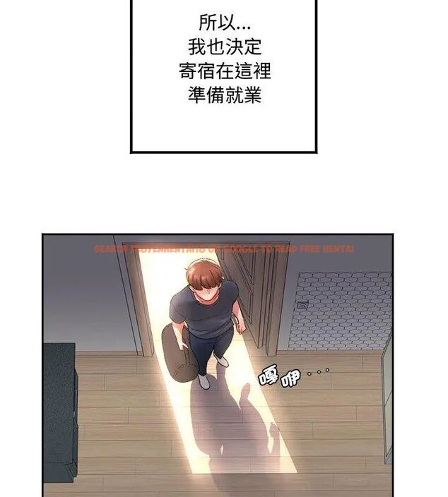 查看漫画小吃攤的火辣老闆娘 - 第1話 - sayhentaiz.net中的4598039图片 查看漫画小吃攤的火辣老闆娘 - 第1話 - sayhentaiz.net中的4598039图片