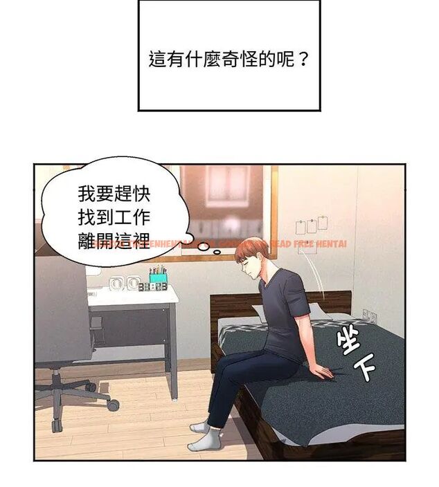 查看漫画小吃攤的火辣老闆娘 - 第1話 - sayhentaiz.net中的4598045图片 查看漫画小吃攤的火辣老闆娘 - 第1話 - sayhentaiz.net中的4598045图片