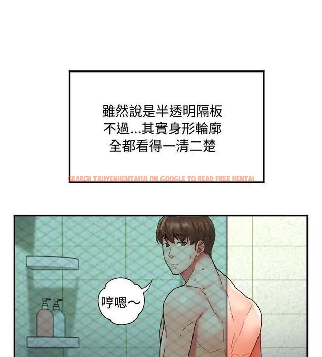 查看漫画小吃攤的火辣老闆娘 - 第1話 - sayhentaiz.net中的4598054图片 查看漫画小吃攤的火辣老闆娘 - 第1話 - sayhentaiz.net中的4598054图片