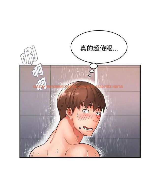 查看漫画小吃攤的火辣老闆娘 - 第1話 - sayhentaiz.net中的4598075图片 查看漫画小吃攤的火辣老闆娘 - 第1話 - sayhentaiz.net中的4598075图片