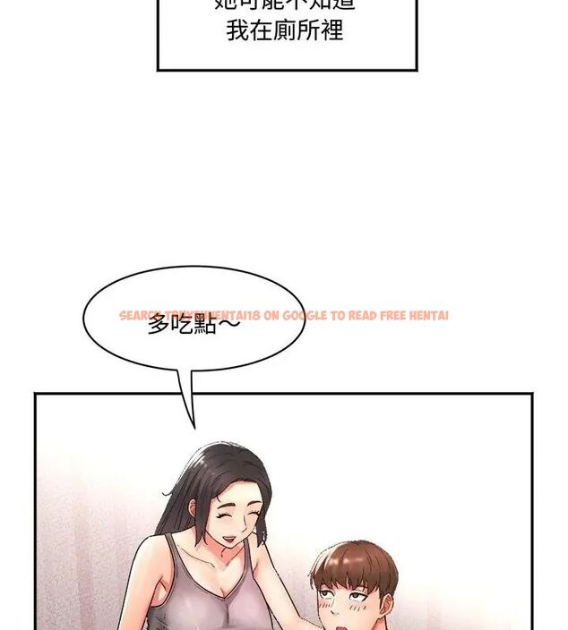 查看漫画小吃攤的火辣老闆娘 - 第1話 - sayhentaiz.net中的4598085图片 查看漫画小吃攤的火辣老闆娘 - 第1話 - sayhentaiz.net中的4598085图片