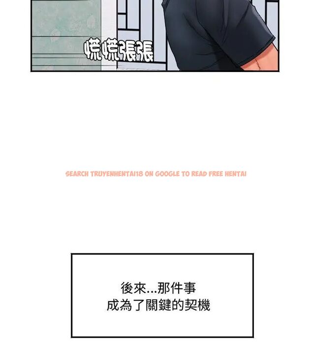 查看漫画小吃攤的火辣老闆娘 - 第1話 - sayhentaiz.net中的4598094图片 查看漫画小吃攤的火辣老闆娘 - 第1話 - sayhentaiz.net中的4598094图片