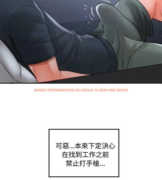 查看漫画小吃攤的火辣老闆娘 - 第1話 - sayhentaiz.net中的4598109图片 查看漫画小吃攤的火辣老闆娘 - 第1話 - sayhentaiz.net中的4598109图片