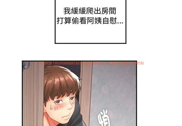 查看漫画小吃攤的火辣老闆娘 - 第1話 - sayhentaiz.net中的4598116图片 查看漫画小吃攤的火辣老闆娘 - 第1話 - sayhentaiz.net中的4598116图片