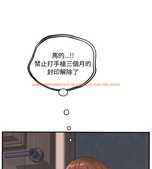查看漫画小吃攤的火辣老闆娘 - 第1話 - sayhentaiz.net中的4598157图片 查看漫画小吃攤的火辣老闆娘 - 第1話 - sayhentaiz.net中的4598157图片