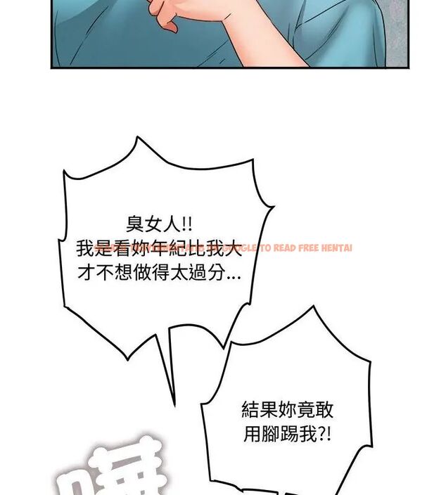 查看漫画小吃攤的火辣老闆娘 - 第1話 - sayhentaiz.net中的4598178图片 查看漫画小吃攤的火辣老闆娘 - 第1話 - sayhentaiz.net中的4598178图片