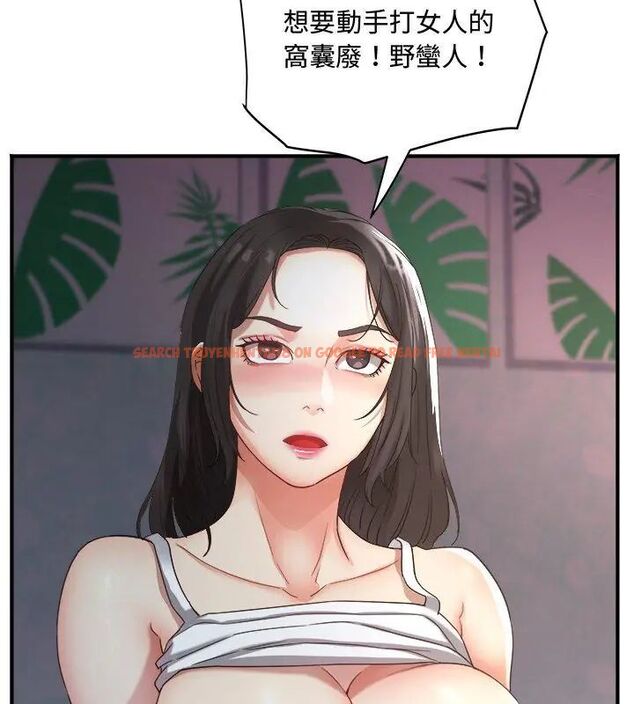查看漫画小吃攤的火辣老闆娘 - 第2話 - sayhentaiz.net中的4598194图片 查看漫画小吃攤的火辣老闆娘 - 第2話 - sayhentaiz.net中的4598194图片