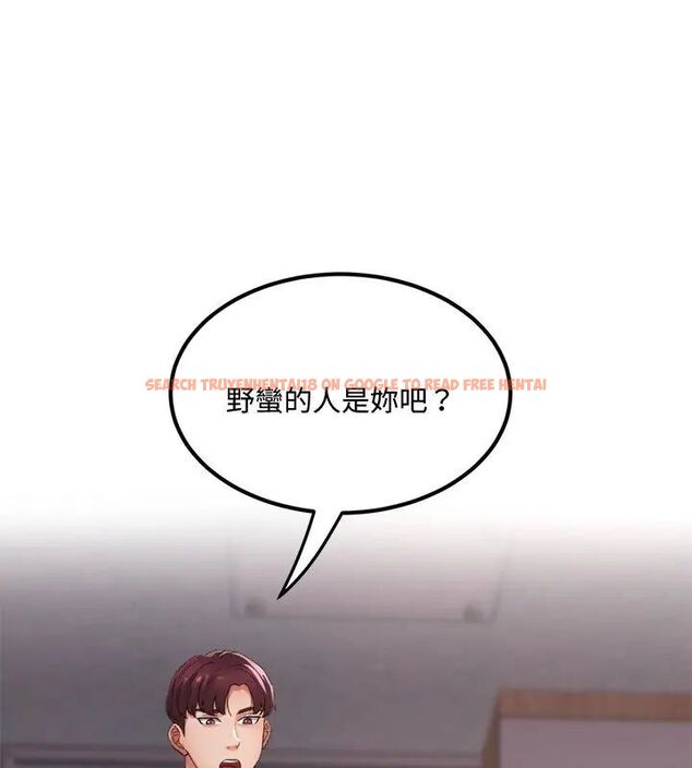 查看漫画小吃攤的火辣老闆娘 - 第2話 - sayhentaiz.net中的4598197图片 查看漫画小吃攤的火辣老闆娘 - 第2話 - sayhentaiz.net中的4598197图片