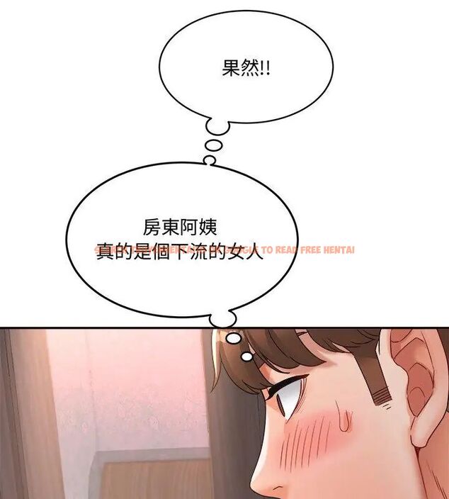查看漫画小吃攤的火辣老闆娘 - 第2話 - sayhentaiz.net中的4598203图片 查看漫画小吃攤的火辣老闆娘 - 第2話 - sayhentaiz.net中的4598203图片