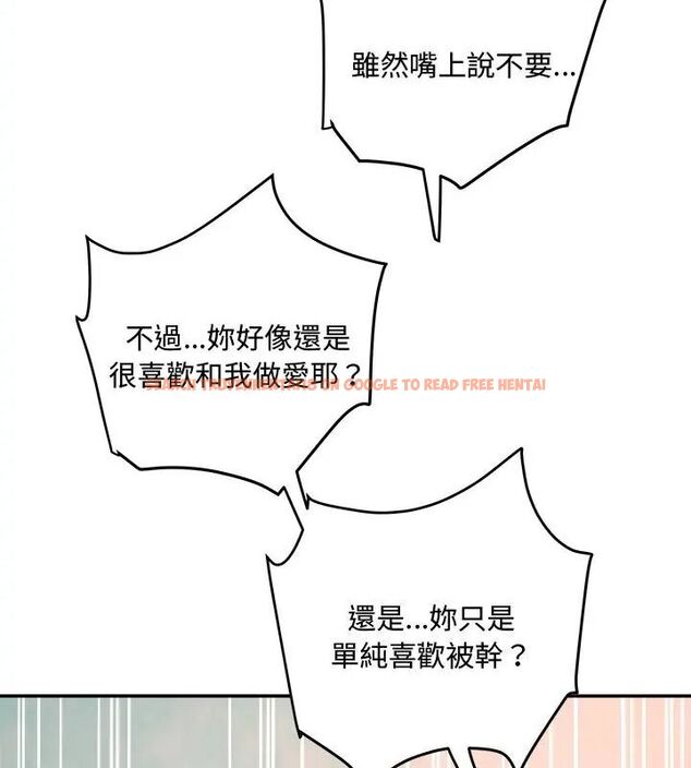 查看漫画小吃攤的火辣老闆娘 - 第2話 - sayhentaiz.net中的4598231图片 查看漫画小吃攤的火辣老闆娘 - 第2話 - sayhentaiz.net中的4598231图片