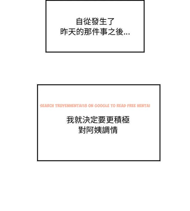 查看漫画小吃攤的火辣老闆娘 - 第2話 - sayhentaiz.net中的4598252图片 查看漫画小吃攤的火辣老闆娘 - 第2話 - sayhentaiz.net中的4598252图片