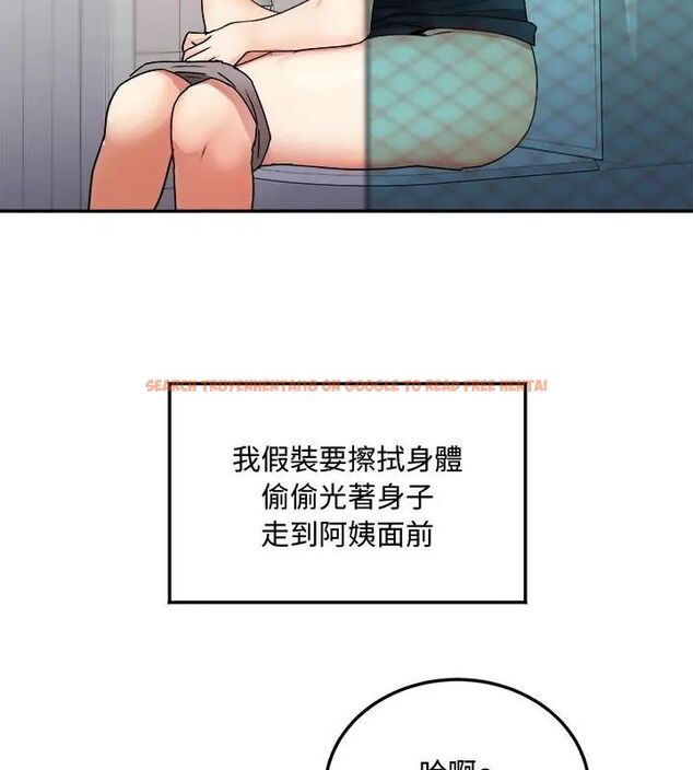 查看漫画小吃攤的火辣老闆娘 - 第2話 - sayhentaiz.net中的4598258图片 查看漫画小吃攤的火辣老闆娘 - 第2話 - sayhentaiz.net中的4598258图片