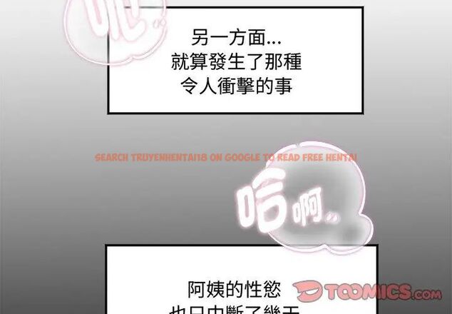 查看漫画小吃攤的火辣老闆娘 - 第2話 - sayhentaiz.net中的4598295图片 查看漫画小吃攤的火辣老闆娘 - 第2話 - sayhentaiz.net中的4598295图片