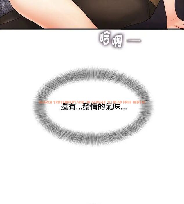 查看漫画小吃攤的火辣老闆娘 - 第2話 - sayhentaiz.net中的4598345图片 查看漫画小吃攤的火辣老闆娘 - 第2話 - sayhentaiz.net中的4598345图片