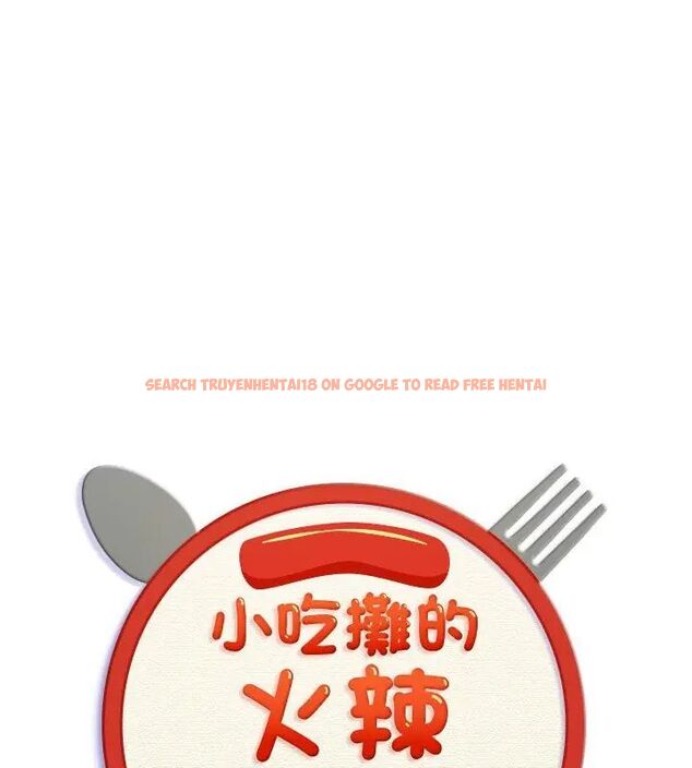 查看漫画小吃攤的火辣老闆娘 - 第3話 - sayhentaiz.net中的4598348图片 查看漫画小吃攤的火辣老闆娘 - 第3話 - sayhentaiz.net中的4598348图片