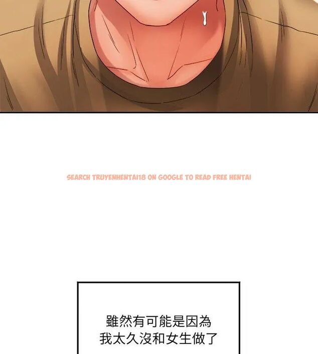 查看漫画小吃攤的火辣老闆娘 - 第3話 - sayhentaiz.net中的4598386图片 查看漫画小吃攤的火辣老闆娘 - 第3話 - sayhentaiz.net中的4598386图片