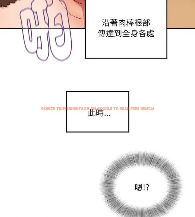 查看漫画小吃攤的火辣老闆娘 - 第3話 - sayhentaiz.net中的4598396图片 查看漫画小吃攤的火辣老闆娘 - 第3話 - sayhentaiz.net中的4598396图片