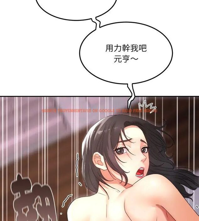 查看漫画小吃攤的火辣老闆娘 - 第3話 - sayhentaiz.net中的4598419图片 查看漫画小吃攤的火辣老闆娘 - 第3話 - sayhentaiz.net中的4598419图片