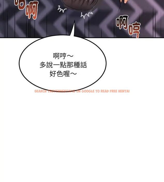 查看漫画小吃攤的火辣老闆娘 - 第3話 - sayhentaiz.net中的4598447图片 查看漫画小吃攤的火辣老闆娘 - 第3話 - sayhentaiz.net中的4598447图片