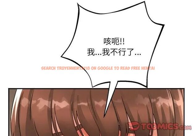 查看漫画小吃攤的火辣老闆娘 - 第3話 - sayhentaiz.net中的4598457图片 查看漫画小吃攤的火辣老闆娘 - 第3話 - sayhentaiz.net中的4598457图片