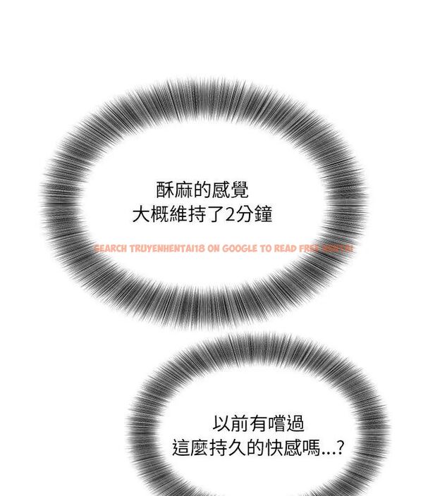 查看漫画小吃攤的火辣老闆娘 - 第3話 - sayhentaiz.net中的4598473图片 查看漫画小吃攤的火辣老闆娘 - 第3話 - sayhentaiz.net中的4598473图片