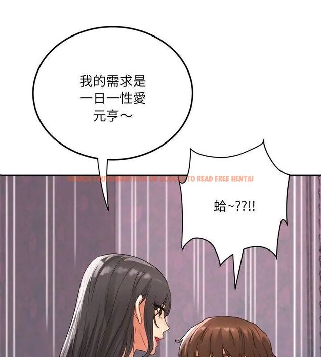 查看漫画小吃攤的火辣老闆娘 - 第3話 - sayhentaiz.net中的4598500图片 查看漫画小吃攤的火辣老闆娘 - 第3話 - sayhentaiz.net中的4598500图片
