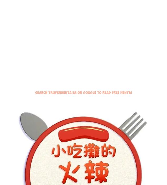 查看漫画小吃攤的火辣老闆娘 - 第4話 - sayhentaiz.net中的4598505图片