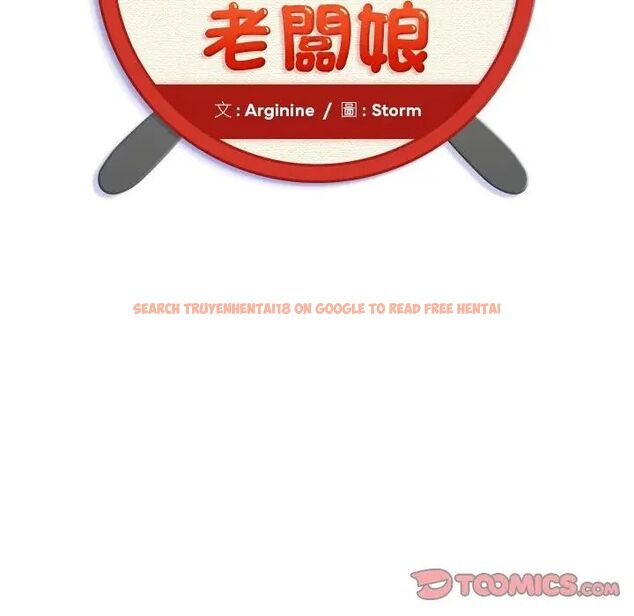 查看漫画小吃攤的火辣老闆娘 - 第4話 - sayhentaiz.net中的4598506图片