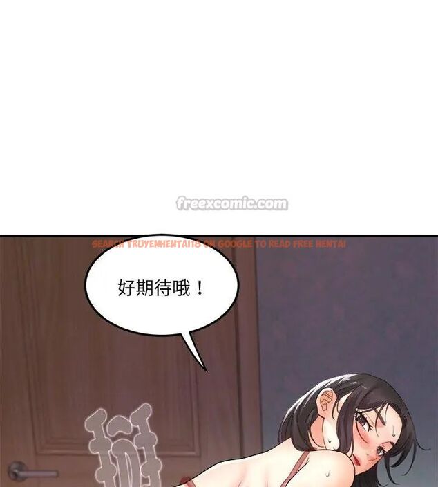 查看漫画小吃攤的火辣老闆娘 - 第4話 - sayhentaiz.net中的4598519图片