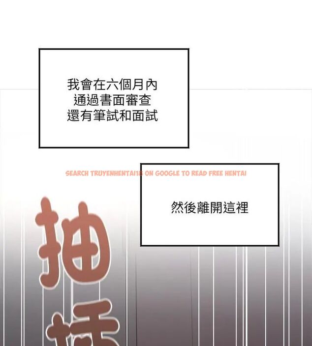 查看漫画小吃攤的火辣老闆娘 - 第4話 - sayhentaiz.net中的4598523图片