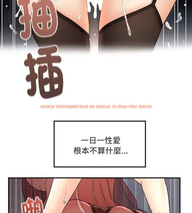 查看漫画小吃攤的火辣老闆娘 - 第4話 - sayhentaiz.net中的4598526图片
