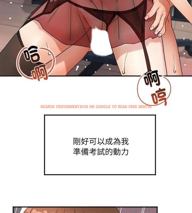 查看漫画小吃攤的火辣老闆娘 - 第4話 - sayhentaiz.net中的4598529图片