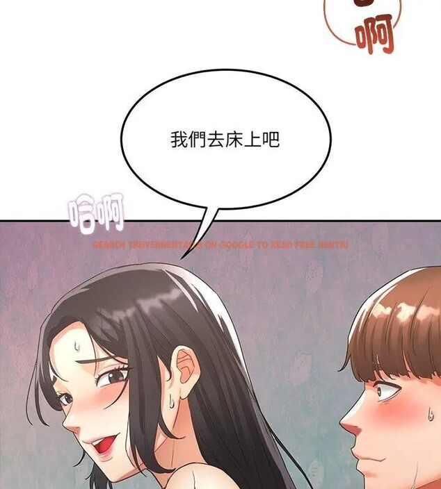查看漫画小吃攤的火辣老闆娘 - 第4話 - sayhentaiz.net中的4598537图片