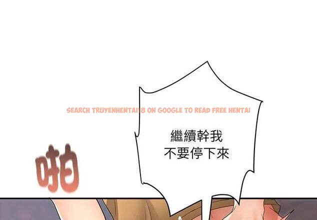 查看漫画小吃攤的火辣老闆娘 - 第4話 - sayhentaiz.net中的4598548图片
